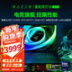雷蛇（Razer）靈刃18 2025款新品英特爾Intel酷睿Ultra 9 輕薄電競游戲筆記本電腦 標配/5070Ti/32G/1T/440Hz