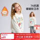ASK JUNIOR【7A抗菌】?jì)和l衣25冬季加絨保暖套頭衫中大童女童運動(dòng)服