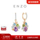 周大福ENZO 「彩虹花球」18K金多彩寶石鉆石耳環(huán)女  EZV4905