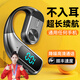 hang藍牙耳機掛耳式不入耳2026新款久戴不痛無(wú)線(xiàn)骨傳導運動(dòng)騎行顯示電量超長(cháng)續航銷(xiāo)量前十適用華為蘋(píng)果 黑色尊享版【聽(tīng)240小時(shí)+電量顯示】【K1帶電倉】