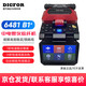 德方瑞達光電科技中電科思儀熔接機6481A9+/B5/C1/B2+全自動(dòng)智能干線(xiàn)熔纖機監控安防網(wǎng)絡(luò )熱熔機皮線(xiàn)光纜跳線(xiàn)熔纖 中電科思儀6481 B1+熔接機