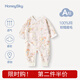 哈尼天空新生嬰兒春秋連體衣女滿(mǎn)月寶寶春裝早春純棉春季嬰幼兒打底衣服 花園粉 73cm