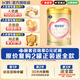 飛鶴【育兒補貼】奶粉臻愛(ài)倍護超級飛帆臻愛(ài)倍護 嬰幼兒牛奶粉0元試喝 2段300g 罐/盒