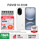 華為（HUAWEI） nova 14 活力版 新品華為手機 前后雙5000萬(wàn)超清影像 鴻蒙安全 66W超級快充 7.15mm超薄智能手機 凝霜白 12GB+256GB 官方標配