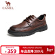 駱駝（CAMEL）通勤英倫復古牛皮商務(wù)正裝休閑皮鞋男 G13A155022 棕色 40 