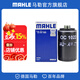 馬勒（MAHLE）機濾機油濾芯格濾清器OC1022適配大眾奧迪EA888二代 途觀(guān) 09-16款 1.8T 2.0T