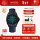 美度（MIDO）【25新品】【新年禮物】舵手TV大日歷機械男表任嘉倫同款情侶表 25新品黑藍/M0495263704100 40mm
