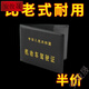 安俊晟鋁合金機動(dòng)車(chē)駕駛證套行駛證二合一駕照卡套行車(chē)本身份證保護套 老式皮套：黑色可放兩張卡 比老式還耐用用壞