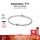 潘多拉（PANDORA）[新年禮物]新經(jīng)典系列密鑲前衛環(huán)鏈手鏈生日禮物送女友
