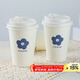 拜杰一次性咖啡杯帶蓋一次性杯子紙杯熱飲杯奶茶豆漿杯 350ml 50只裝
