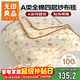 無(wú)印良品A類(lèi)純棉四層紗布毯200*230cm全棉毛巾被夏季單人宿舍辦公室蓋毯
