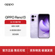 OPPO Reno13 12GB+512GB 蝶蝶紫 超美小直屏 AI高清實(shí)況照片 IP69滿(mǎn)級防水 雙芯搶網(wǎng) 5G智能拍照手機