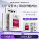 稀洛因（HEALOINE）白黑粉水光組合面膜膠原抗皺玻尿酸補水深鎖水三文魚(yú)PDRN舒緩緊致