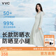 VVC防曬衣女防紫外線(xiàn)透氣防曬服加長(cháng)全身防曬涼感出游外套 寂靜灰