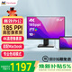 優(yōu)派23.8英寸4K超清顯示器IPS 10bit窄邊框 升降旋轉 愛(ài)眼不閃屏HDMI PS4電腦顯示器24VX2479-4K-HD