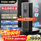 海爾（Haier）【新品機皇】空氣凈化器加濕一體 母嬰級家用全屋除甲醛異味寵物毛發(fā)除過(guò)敏原細菌病毒 空氣消毒機 甲醛千分位顯示 KJ860F-JSQ9U1