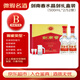 劍南春水晶劍 52度 500ml*2瓶 禮盒裝 B類(lèi)瑕疵 喝品微瑕