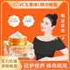 VC五重維C精華眼霜 滋潤眼周煥活年輕抗皺緊致黑眼圈38女神節禮物 一瓶裝（送小樣）