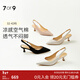 7or9 馬斯卡彭 夏季涼鞋女包頭女鞋百搭空氣棉高跟鞋5cm新婚禮物 馬斯卡彭5cm-配飾需要另外購買(mǎi) 38