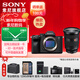 索尼（SONY）ILCE-7M4全畫(huà)幅微單 數碼相機 五軸防抖 4K 60p視頻錄制a7m4 A7M4 配24-70F2.8GM 2代套裝(G大師鏡頭） 套餐二