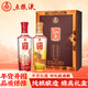 五糧液股份 52度濃香型白酒 圣酒大展宏圖龍馬精神500ml*2瓶 年貨禮盒
