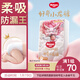 好奇（Huggies）皇家小龍褲紙尿褲NB66(5kg以下)尿不濕【30倍爆吸】