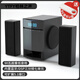 YTFY柏林之聲艾魯鉑格家用電視機超重低音炮無(wú)線(xiàn)藍牙音響臺式機電腦木質(zhì)音箱 IBALL-S2【DSP三分頻七單元】送U盤(pán)