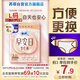 蘇菲早安褲早安日魔術(shù)貼日用安心褲L碼2條透氣衛生巾日安褲自營(yíng)旗艦