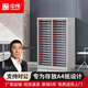 中偉（ZHONGWEI）A4文件柜A4紙柜抽屜式文件柜整理柜資料柜鐵皮柜零件柜36抽無(wú)門(mén)