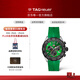 泰格豪雅【新年禮物】TAG Heuer泰格豪雅F1系列綠色中性賽車(chē)計時(shí)碼表 CAZ101AP.FT8056
