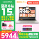COLORFIRE七彩虹橘寶R16pro 銳龍R9游戲筆記本電腦 50系電競顯卡 新款 R15 大學(xué)生設計剪輯暢玩3A  全能本 橘寶R16Pro-R9-7845HX-5060 16G 1T