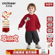齊齊熊（ciciibear）[280g搖粒絨]齊齊熊寶寶衛衣套裝男童加絨加厚保暖冬款兒童新年服