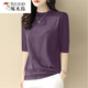 啄木鳥(niǎo)（TUCANO）大碼五分袖t恤女莫代爾春夏2025新款高彈顯瘦中袖打底衫純色上衣 紫色 XL 建議120-140斤