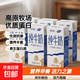 雪蘭高原牧場(chǎng)早餐奶純牛奶200ml盒牛奶 3.2乳蛋白純牛奶200g*6盒