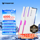 宏碁掠奪者（PREDATOR）48G(24G×2)套裝 DDR5 6000頻率 臺式機內存條 Hermes冰刃系列 RGB燈條(C28) 白色 AI電腦配件