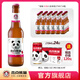 杰克熊貓啤酒 小麥精釀啤酒果味啤酒275ml瓶裝 玫瑰味 275mL 24瓶 送270ml*24聽(tīng)