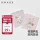 嫚熙（EMXEE）嬰兒護肚圍春秋寶寶護肚子神器四季新生兒護臍帶肚兜 17*17cm