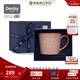 丹碧（Denby）【生日禮物】【星雨】denby英國進(jìn)口星雨馬克杯情侶杯陶瓷水杯 典藏粉橘星雨馬克杯+禮盒