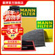 曼牌濾清器（MANNFILTER）C3880M+w712/90M+cuk2939空氣空調機油濾三濾適用速騰明銳高爾夫6
