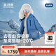 波司登（BOSIDENG）25年新款90絨鵝絨極寒羽絨服女款商場(chǎng)熱賣(mài)同款連帽外套B250242402 【趨勢推薦】光影藍5A38 -顯膚色 M 165/88A 體重約110-120斤