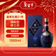 皇家禮炮（Royal Salute）21年 蘇格蘭調和型威士忌 1000ml 40度 年貨送禮