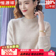 恒源祥羊絨衫女100%純山羊絨毛衣加厚修身冬季打底衫女 米色【禮盒包裝】 L 【適合體重110-120斤】