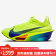 耐克NIKE女碳板跑步鞋阿爾法 ALPHAFLY 3 運動(dòng)鞋FD8315-700黃36.5