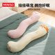名創(chuàng  )優(yōu)品（MINISO）長(cháng)條抱枕女生睡覺(jué)專(zhuān)用可拆洗扭扭毛毛蟲(chóng)側睡夾腿玩偶睡枕送禮物 柴犬系列-扭扭長(cháng)條抱枕123cm（全新升級）