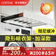 卡貝（cobbe）洗衣機隱形晾衣架陽(yáng)臺洗衣機烘干機上方抽拉式伸縮褲架嵌入式 白色阻尼加深【安裝:寬61-66,深≥57】