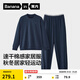 蕉內氮氣501Dry男女士睡衣輕運動(dòng)速干棉質(zhì)長(cháng)袖長(cháng)褲春秋新款家居服套裝 【男士】黯藍 XL