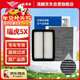澳麟空調濾芯+空氣濾芯濾清器/17-24款瑞虎5X/HERO/PLUS(1.5T/1.5L)
