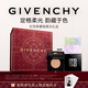 紀梵希（Givenchy）四宮格散粉1+氣墊粉底液1-C105禮盒 定妝防曬粉餅 新年禮物送女生