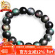 石玥珠寶精品12mm彩虹眼天然黑曜石手串本命年轉運珠水晶手鏈男女士款