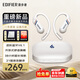 漫步者（EDIFIER）【2025新款】Comfo SE開(kāi)放式藍牙耳機骨傳導概念不入耳掛耳無(wú)線(xiàn)耳麥同聲傳譯翻譯運動(dòng)跑步音樂(lè )V6.1 優(yōu)雅白+磁吸收納袋+曬單返20元